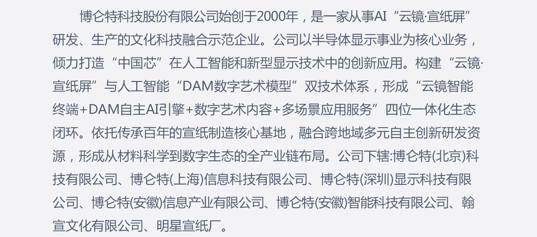 ΢ňDƬ_20250610092018